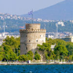 Ανάθεση εκδρομής στη Θεσσαλονίκη